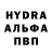 Метамфетамин кристалл HoopSlam PH