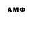 Амфетамин Розовый Dyac on