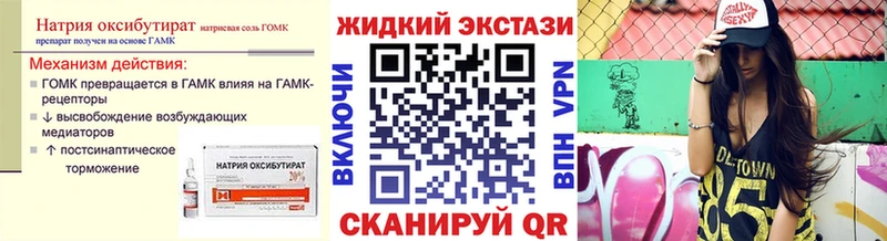 БУТИРАТ вода  Нижняя Тура 