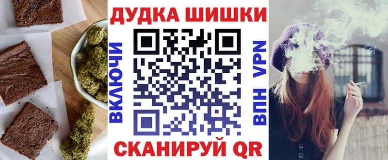 Cannafood конопля  Нижняя Тура 