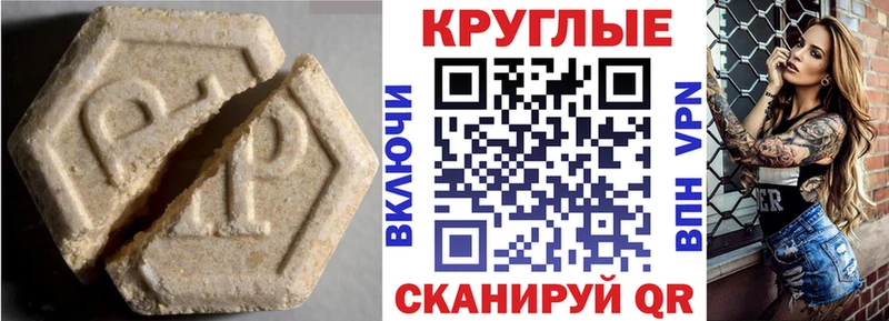Экстази mix  Нижняя Тура 
