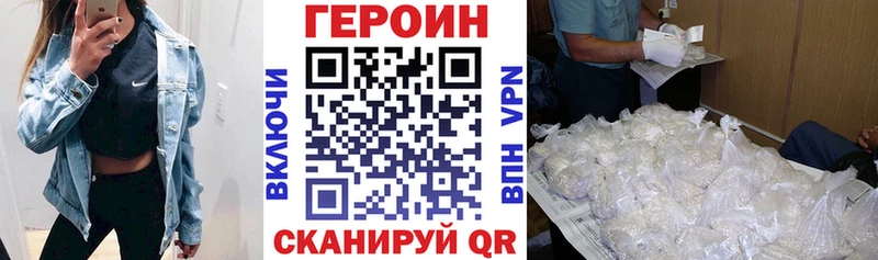 Героин Афган  mega   Нижняя Тура 