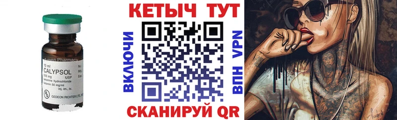 КЕТАМИН VHQ купить сайты Нижняя Тура