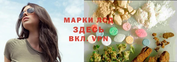 MESCALINE Новодвинск