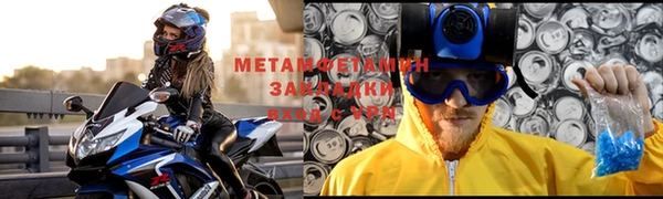 экстази Нефтегорск