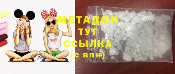 мефедрон мука Нея