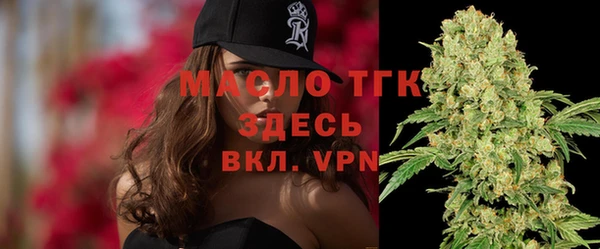 MESCALINE Новодвинск
