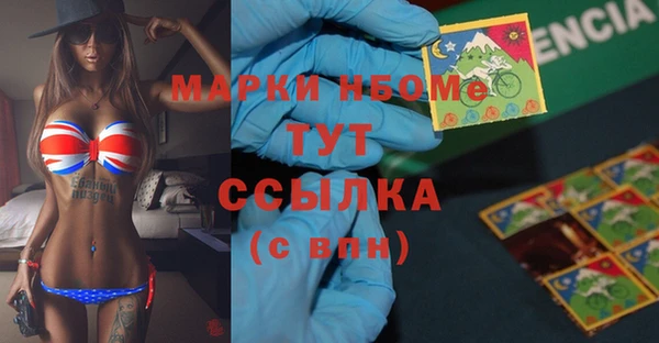 мефедрон мука Нея