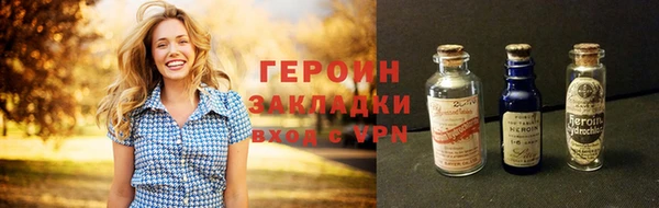 синтетический гашиш Новозыбков