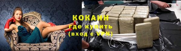 экстази Нефтегорск