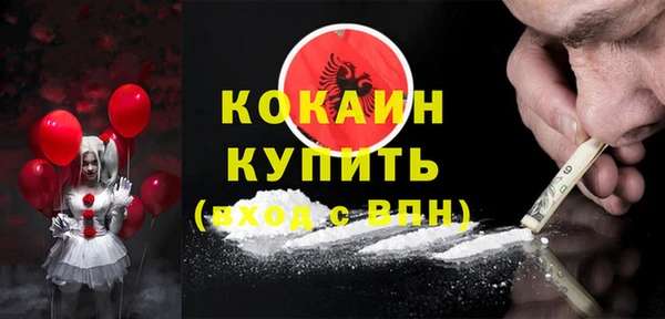 мефедрон мука Нея
