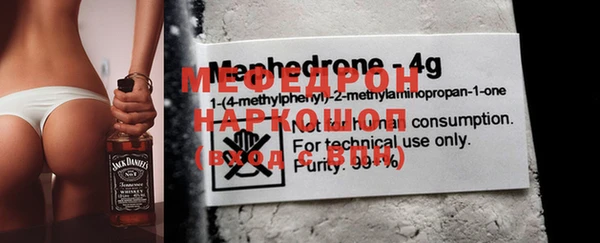 кокс Нефтекумск