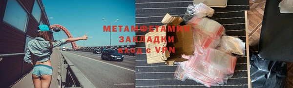кокс Нефтекумск