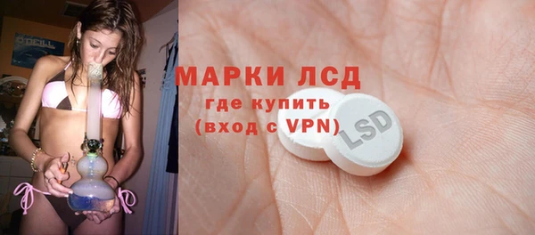 мет Болохово
