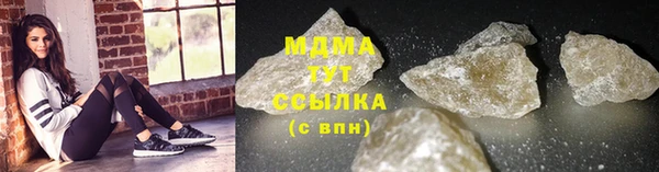 экстази Нефтегорск