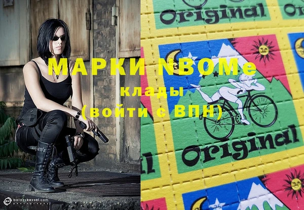 синтетический гашиш Новозыбков