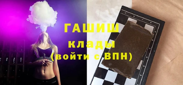 наркотики Болотное