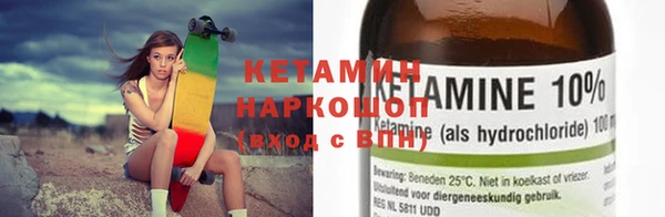 экстази Нефтегорск