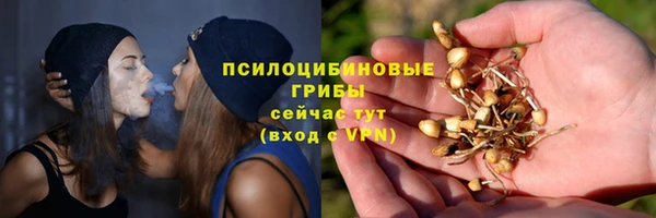 экстази Нефтегорск