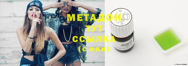 мефедрон мука Нея