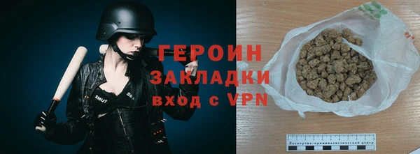 синтетический гашиш Новозыбков