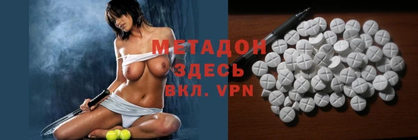 мдма Новокубанск