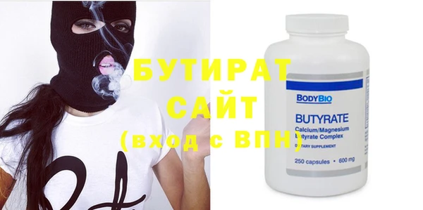 кокс Нефтекумск
