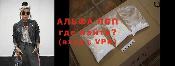 мефедрон мука Нея