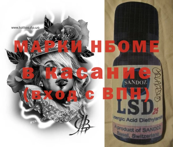 мефедрон мука Нея