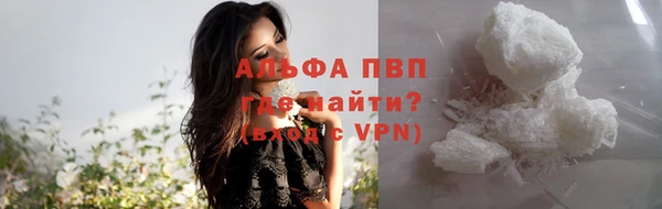 мефедрон мука Нея