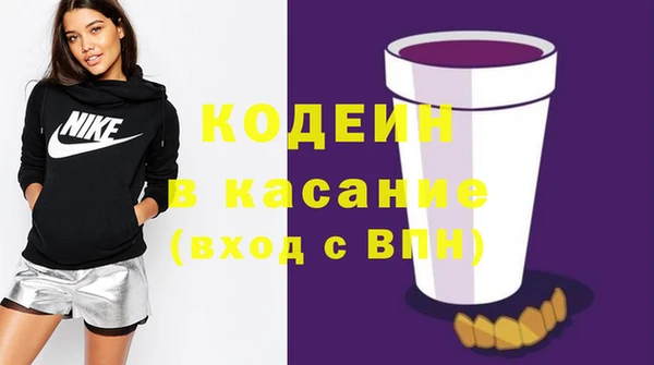 синтетический гашиш Новозыбков
