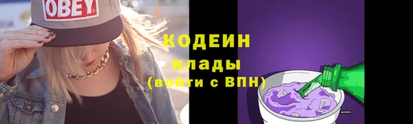 мяу мяу кристалл Болхов