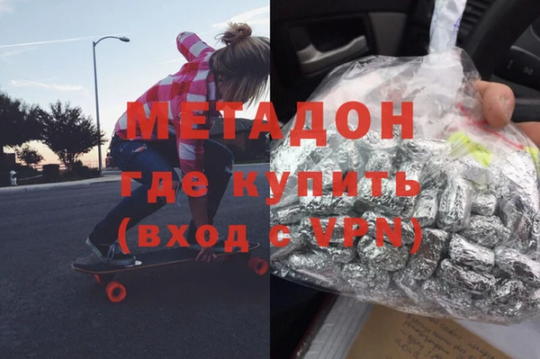 мефедрон мука Нея