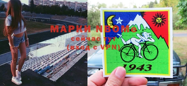 экстази Нефтегорск