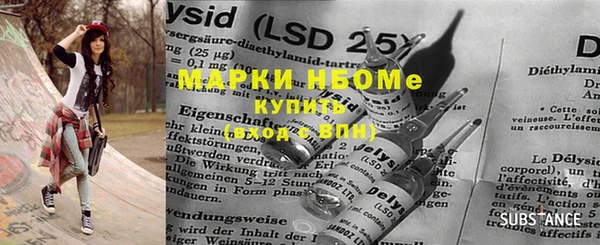 MESCALINE Елизово