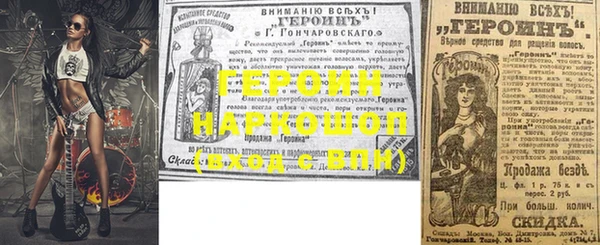 синтетический гашиш Новозыбков