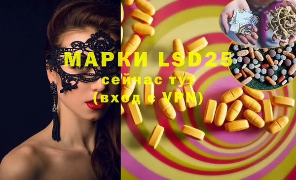 MESCALINE Новодвинск
