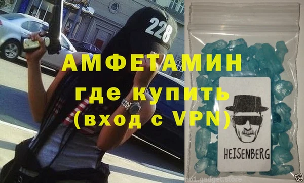 мяу мяу кристалл Болхов
