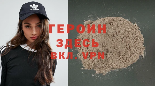 мефедрон мука Нея