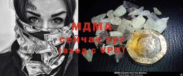 мефедрон мука Нея