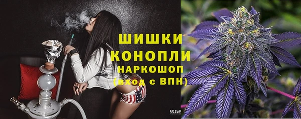 мдма Новокубанск