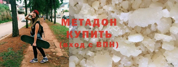 наркотики Болотное