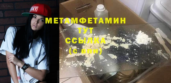 экстази Нефтегорск