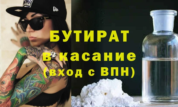 кокс Нефтекумск