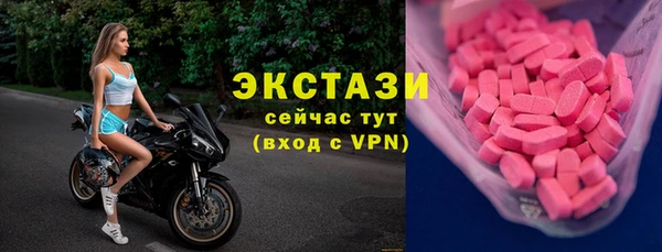 экстази Нефтегорск