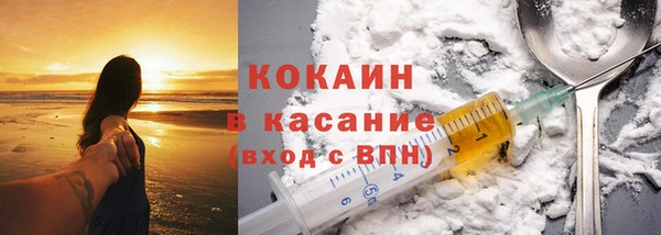 экстази Нефтегорск