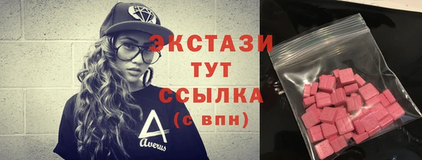 мдма Новокубанск
