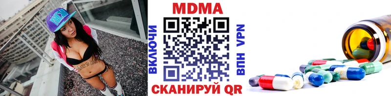 МДМА молли закладка Нижняя Тура