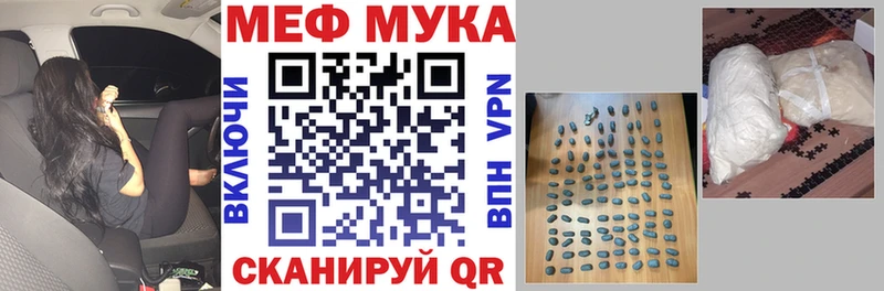 ссылка на мегу ТОР  Нижняя Тура  МЯУ-МЯУ 4 MMC 
