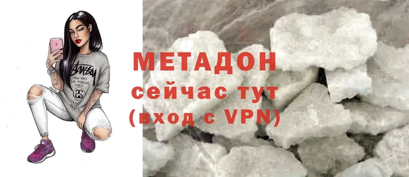 закладки  Нижняя Тура  МЕТАДОН methadone 